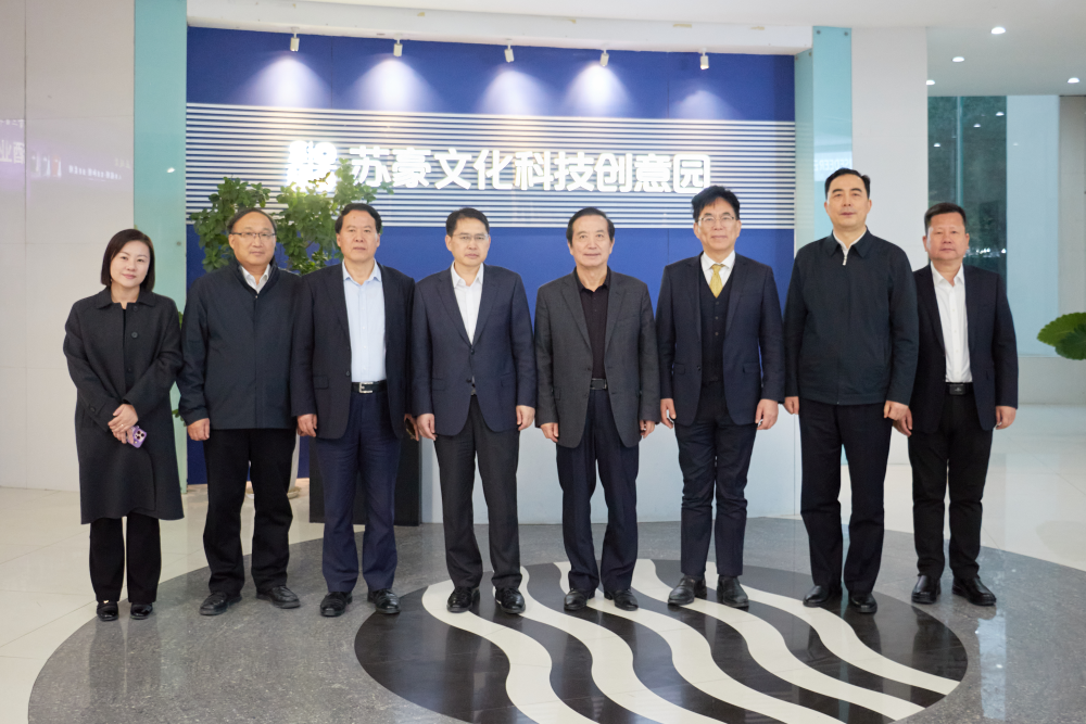 控股集團(tuán)領(lǐng)導(dǎo)、外部董事調(diào)研資產(chǎn)運(yùn)營(yíng)集團(tuán)蘇州蘇豪文創(chuàng)園