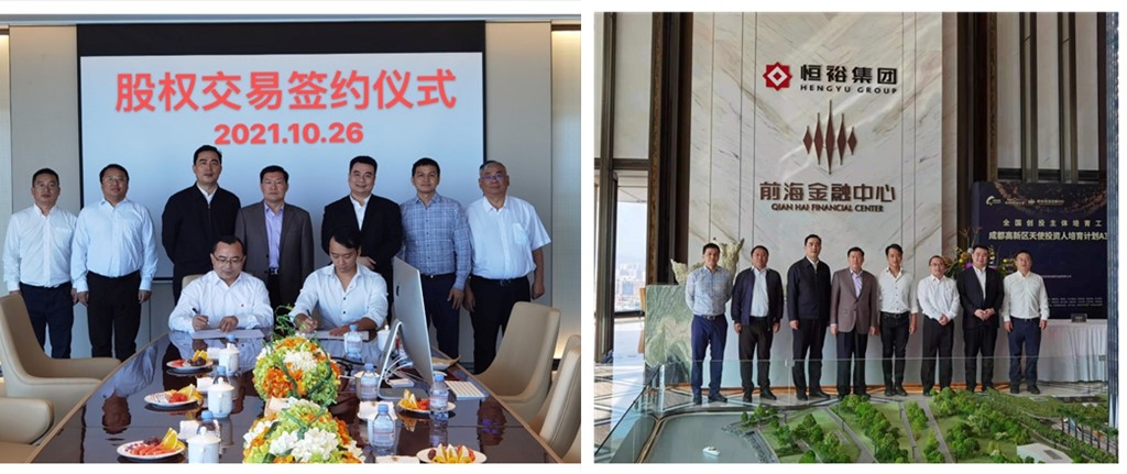 1635851323575066.jpg 定稿.jpg